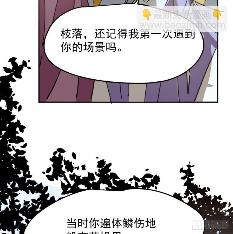 第132话 枝落无声(1/2)-第144话