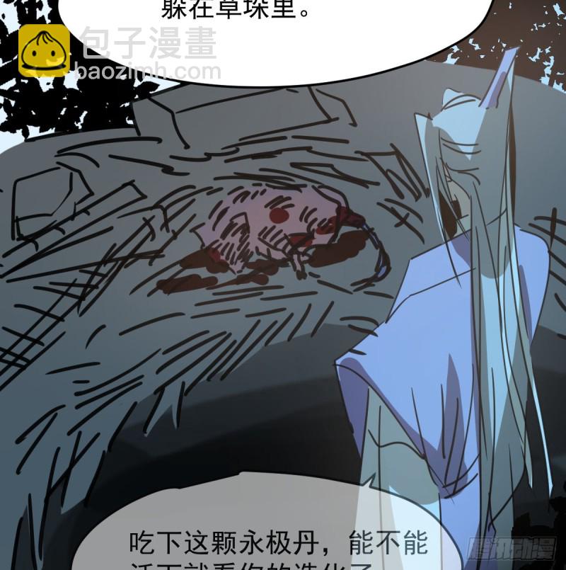第132话 枝落无声(1/2)-第144话