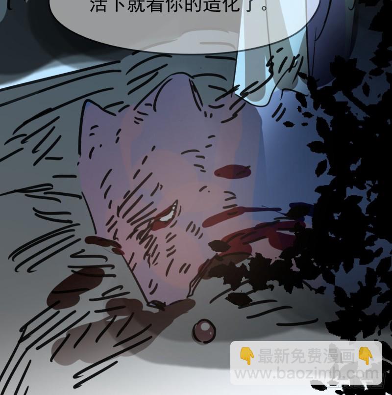 第132话 枝落无声(1/2)-第144话