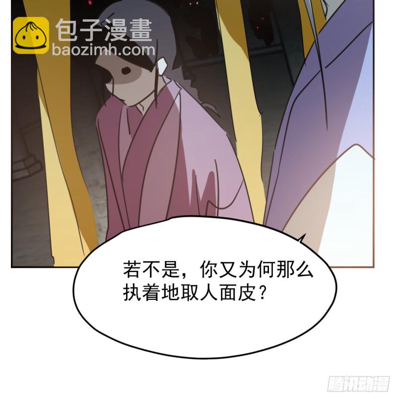 第132话 枝落无声(1/2)-第144话