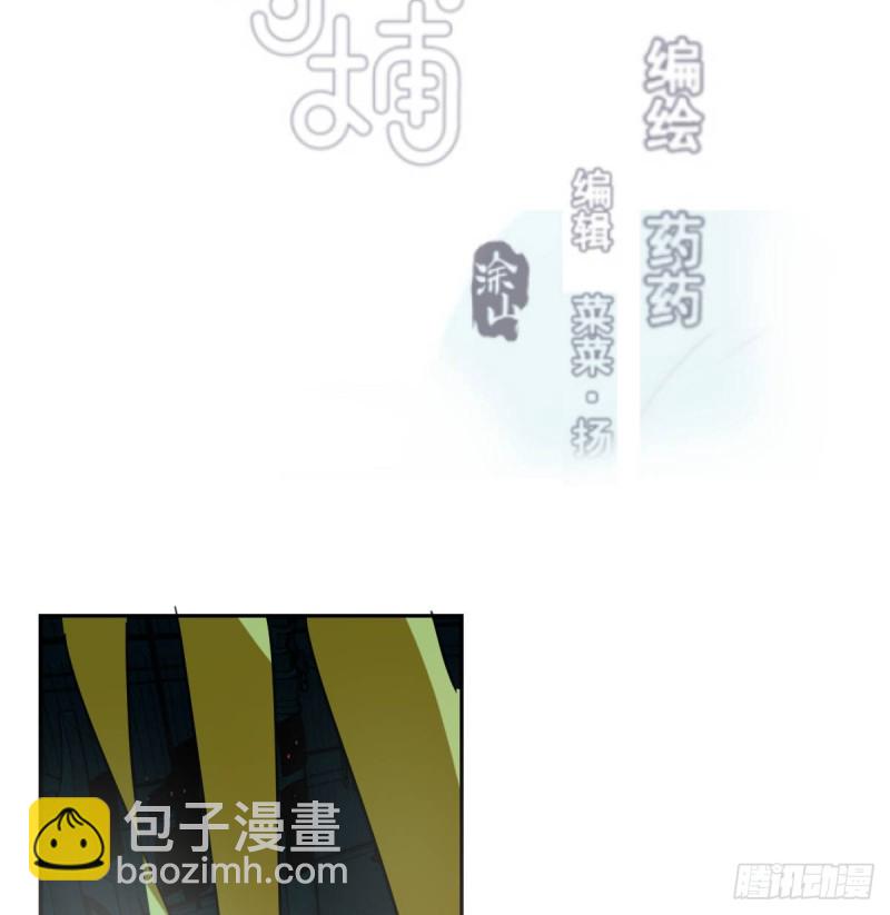第132话 枝落无声(1/2)-第144话