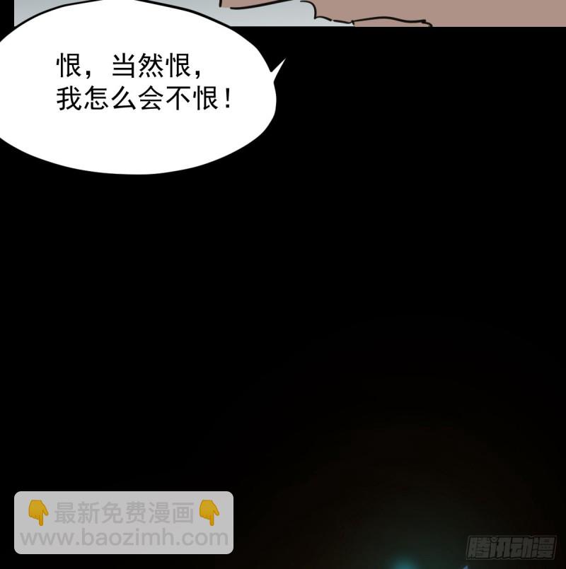 第132话 枝落无声(1/2)-第144话
