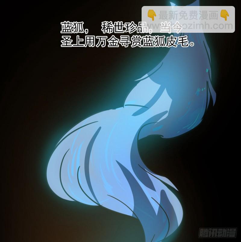 第132话 枝落无声(1/2)-第144话