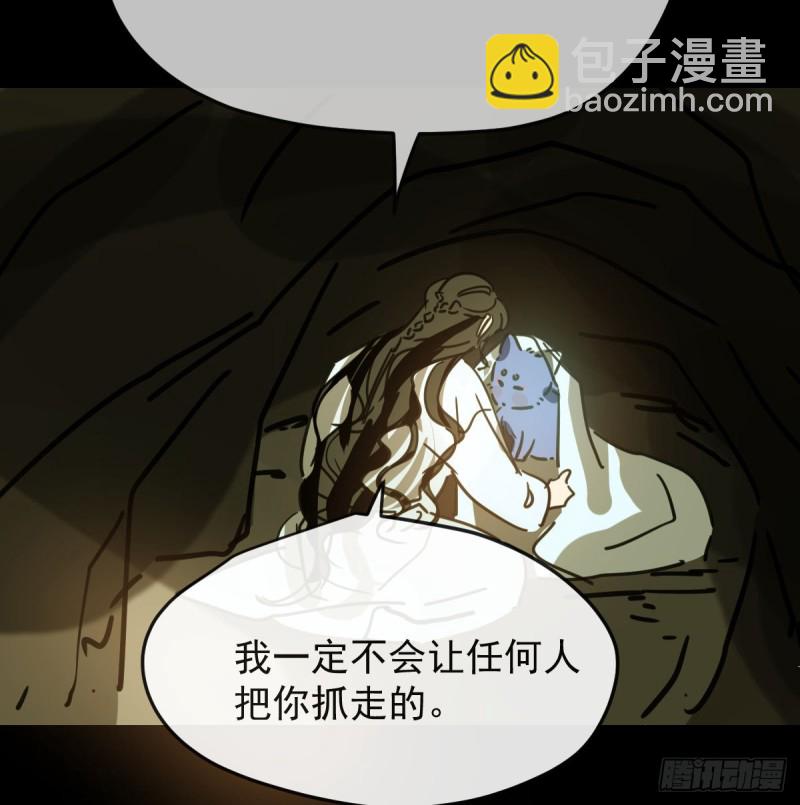 第132话 枝落无声(1/2)-第144话