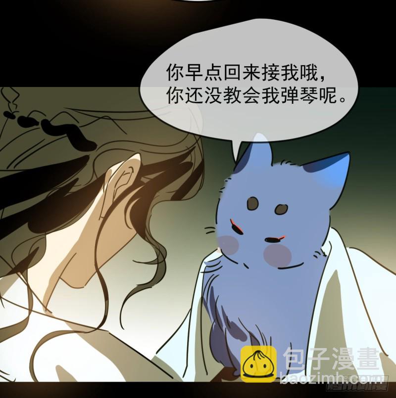 第132话 枝落无声(1/2)-第144话
