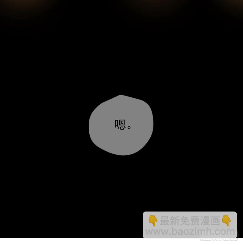 第132话 枝落无声(1/2)-第144话