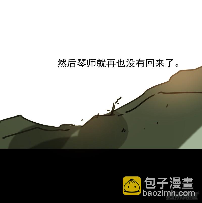 第132话 枝落无声(1/2)-第144话