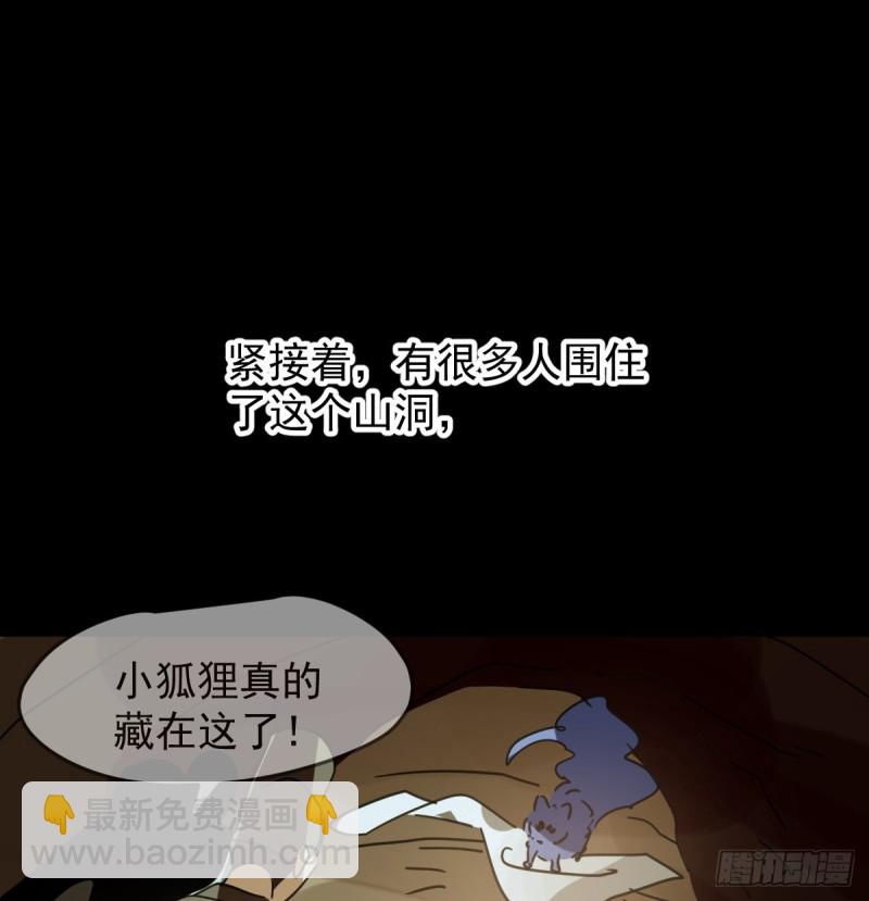 第132话 枝落无声(1/2)-第144话