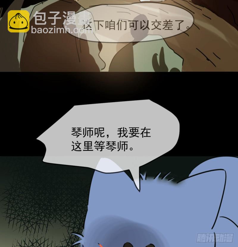 第132话 枝落无声(1/2)-第144话