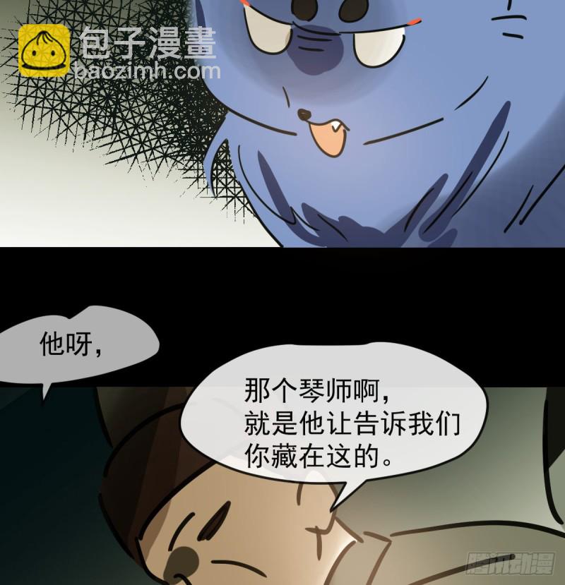 第132话 枝落无声(1/2)-第144话