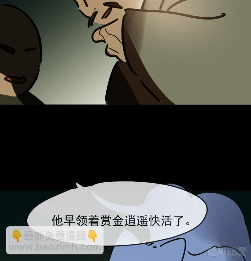 第132话 枝落无声(1/2)-第144话