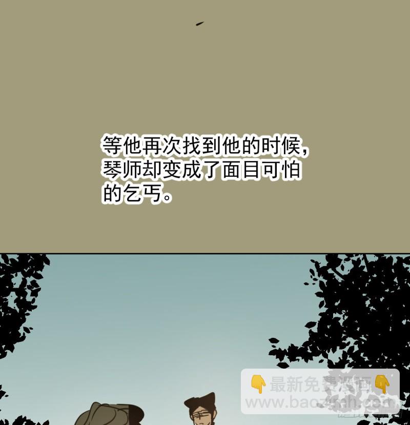 第132话 枝落无声(1/2)-第144话