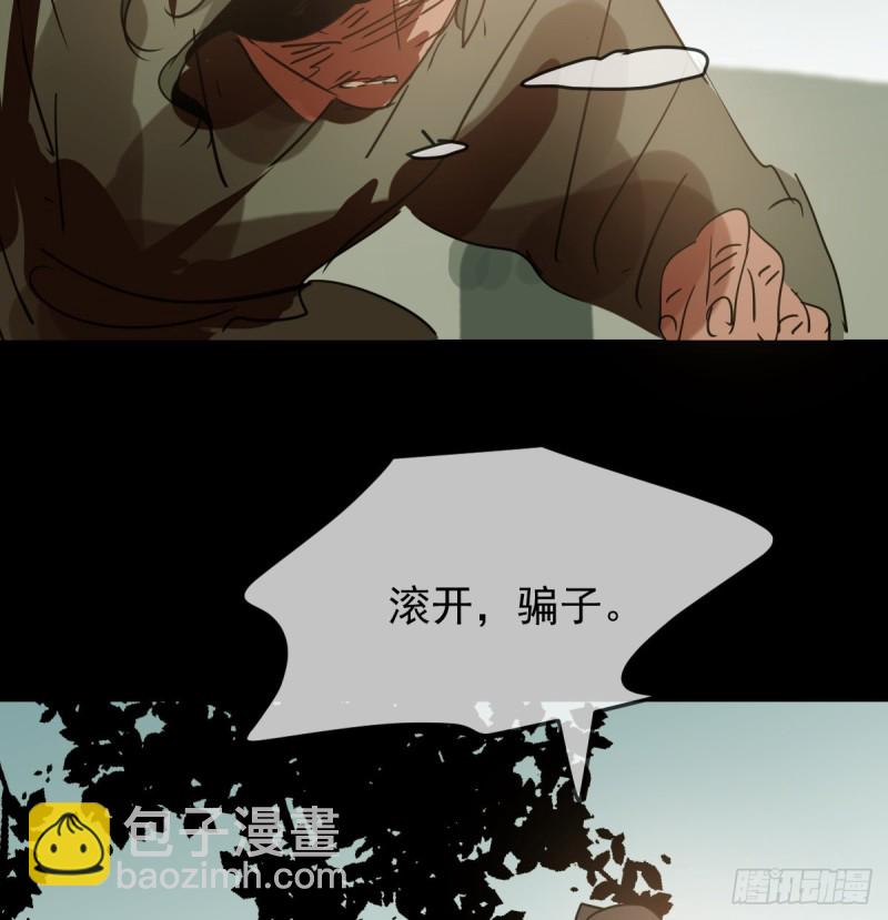 第132话 枝落无声(1/2)-第144话