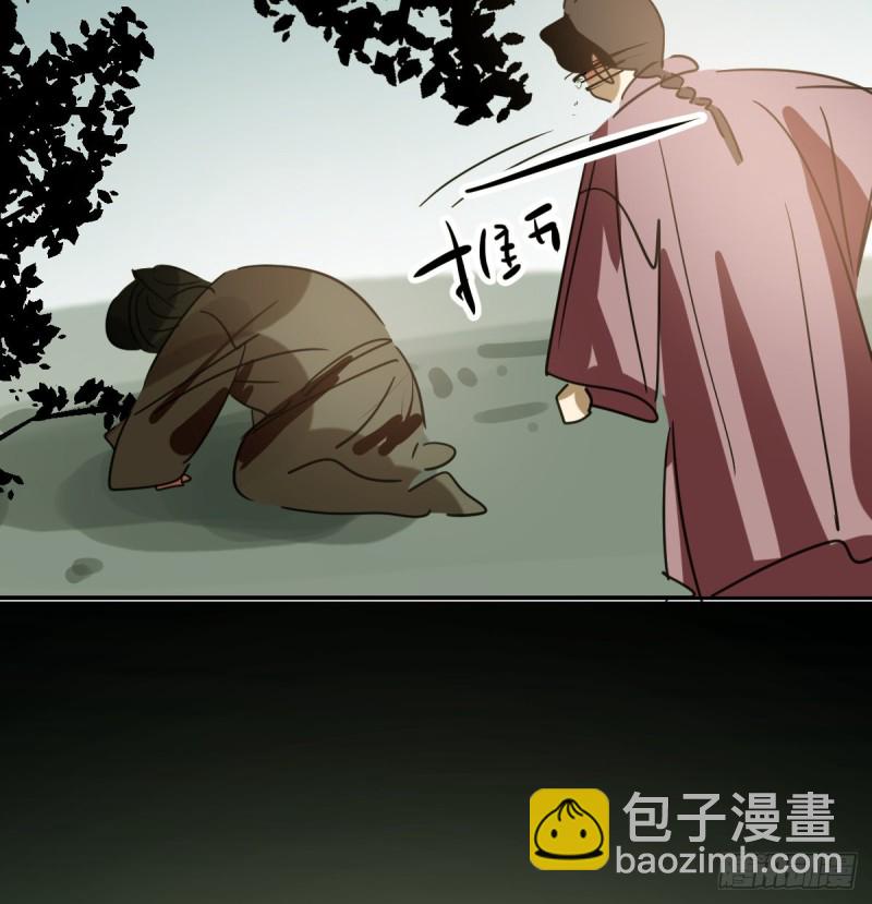 第132话 枝落无声(1/2)-第144话