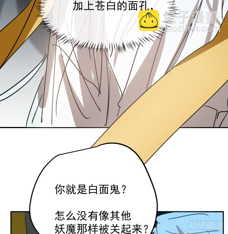 第132话 枝落无声(1/2)-第144话