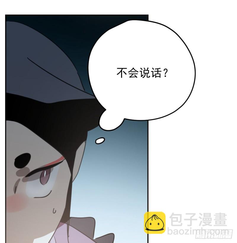 第132话 枝落无声(1/2)-第144话