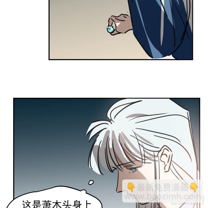 第134话 玉扳指(1/2)-第146话