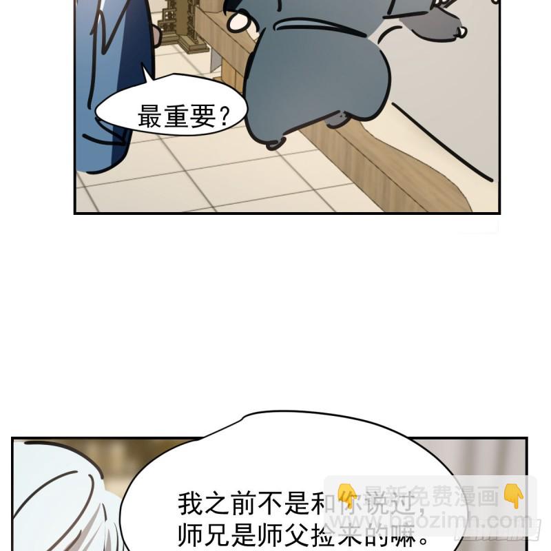 第134话 玉扳指(1/2)-第146话