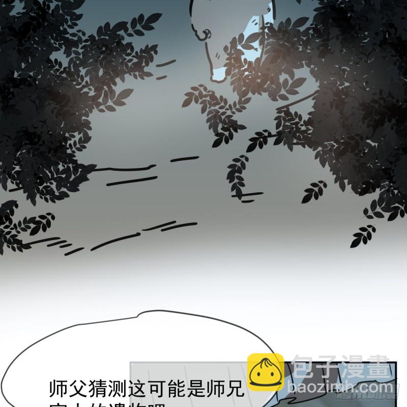 第134话 玉扳指(1/2)-第146话