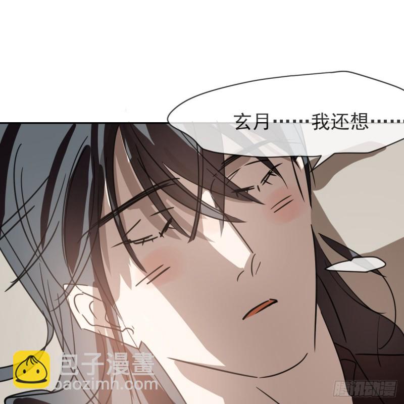第134话 玉扳指(1/2)-第146话