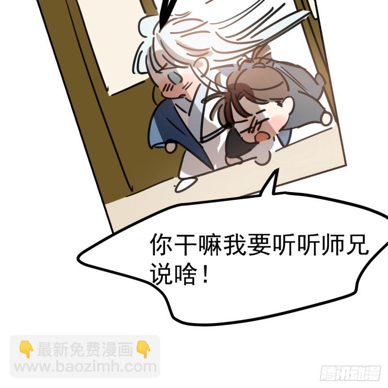 第134话 玉扳指(1/2)-第146话