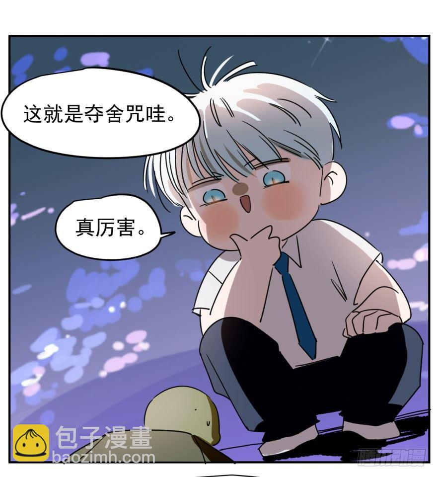 第十三话  措手不及(1/2)-第16话