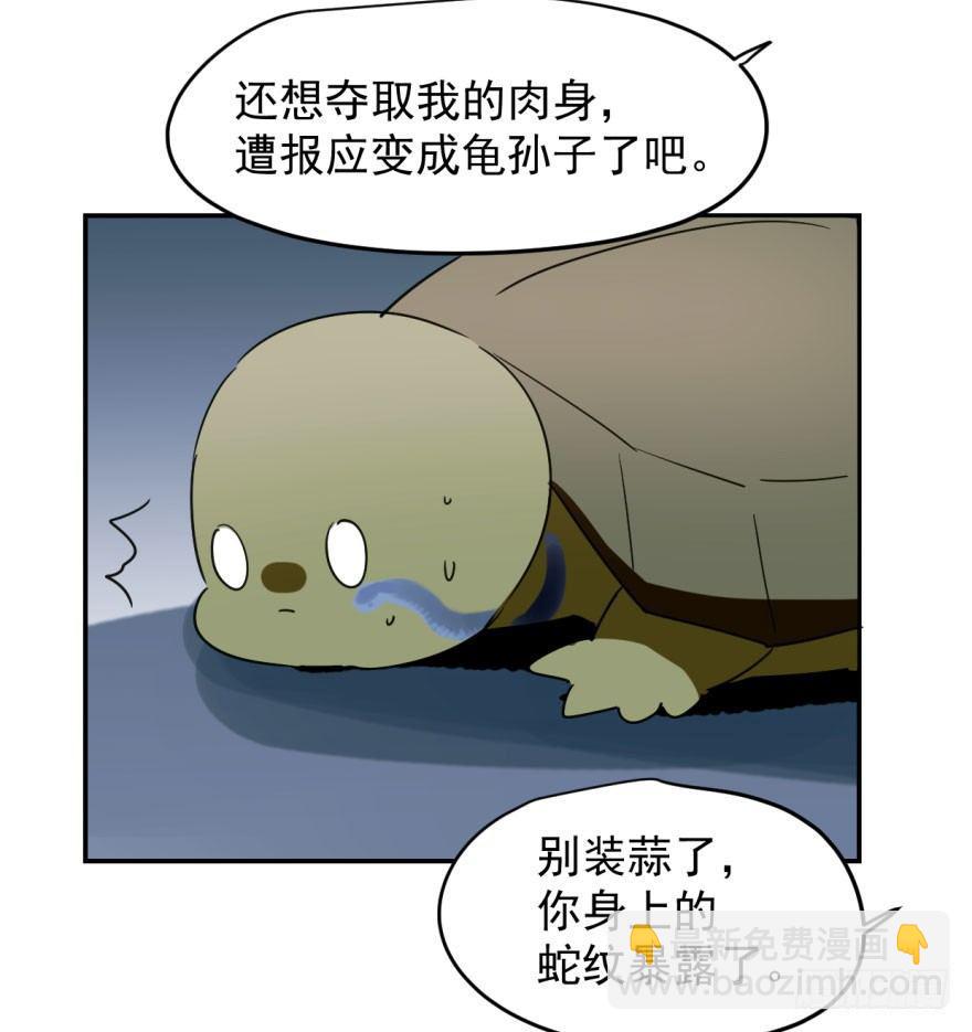 第十三话  措手不及(1/2)-第16话