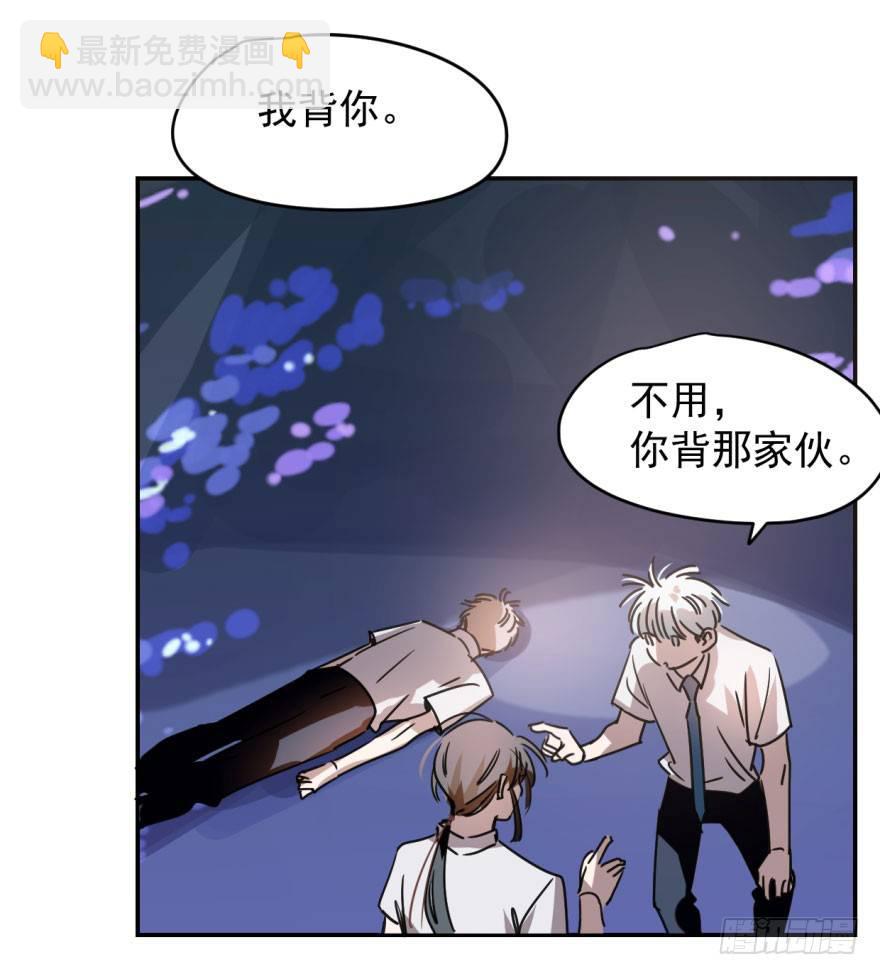 第十三话  措手不及(1/2)-第16话