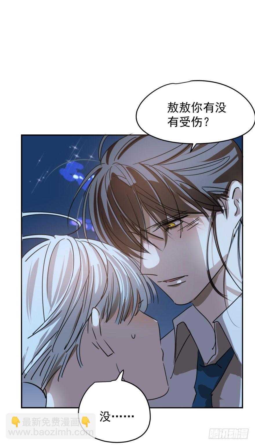 第十三话  措手不及(1/2)-第16话