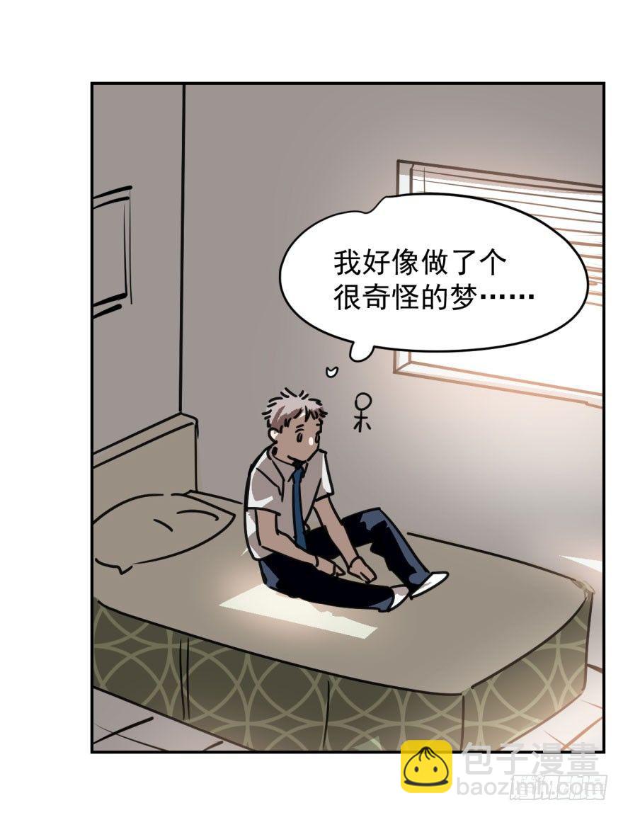 第十三话  措手不及(1/2)-第16话