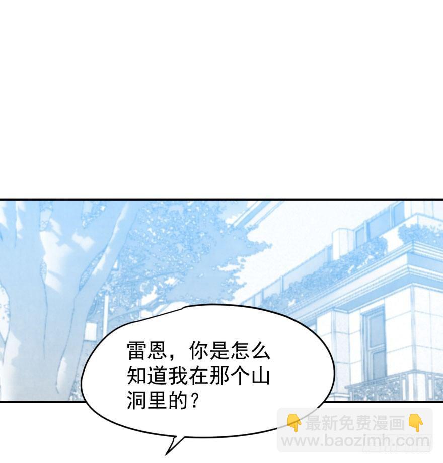 第十三话  措手不及(1/2)-第16话
