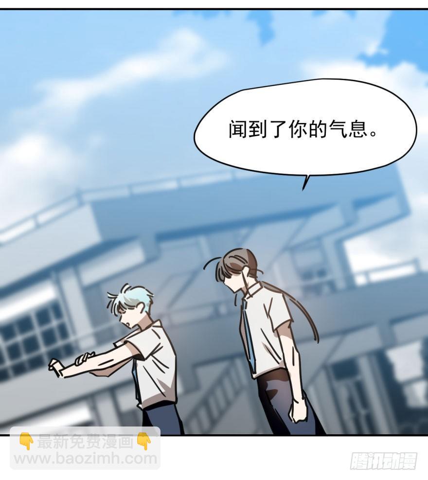 第十三话  措手不及(1/2)-第16话