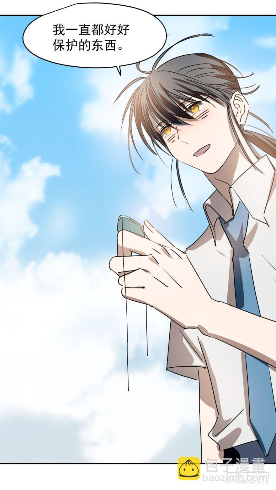 第十三话  措手不及(1/2)-第16话