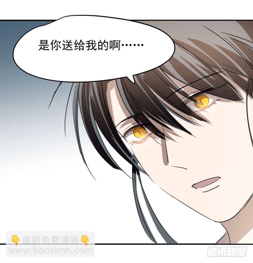 第十三话  措手不及(1/2)-第16话