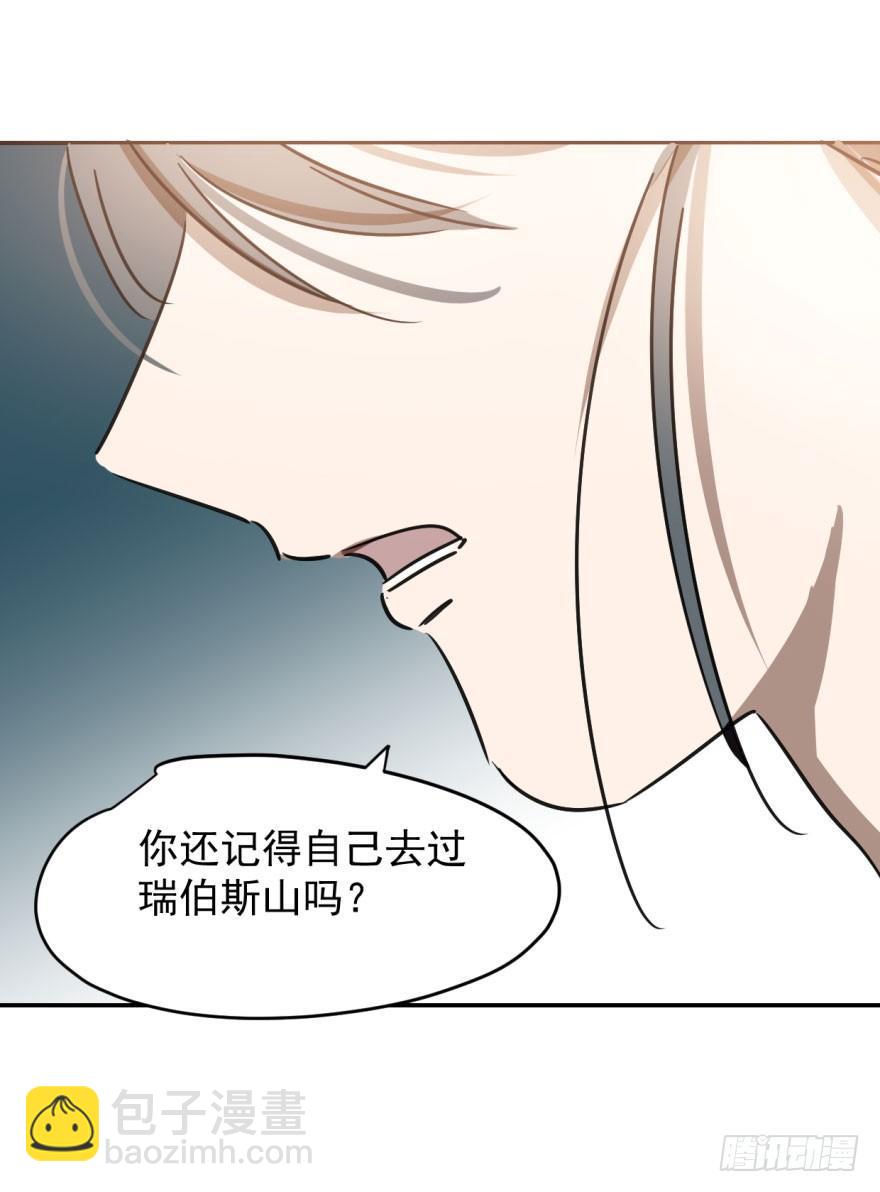 第十三话  措手不及(1/2)-第16话