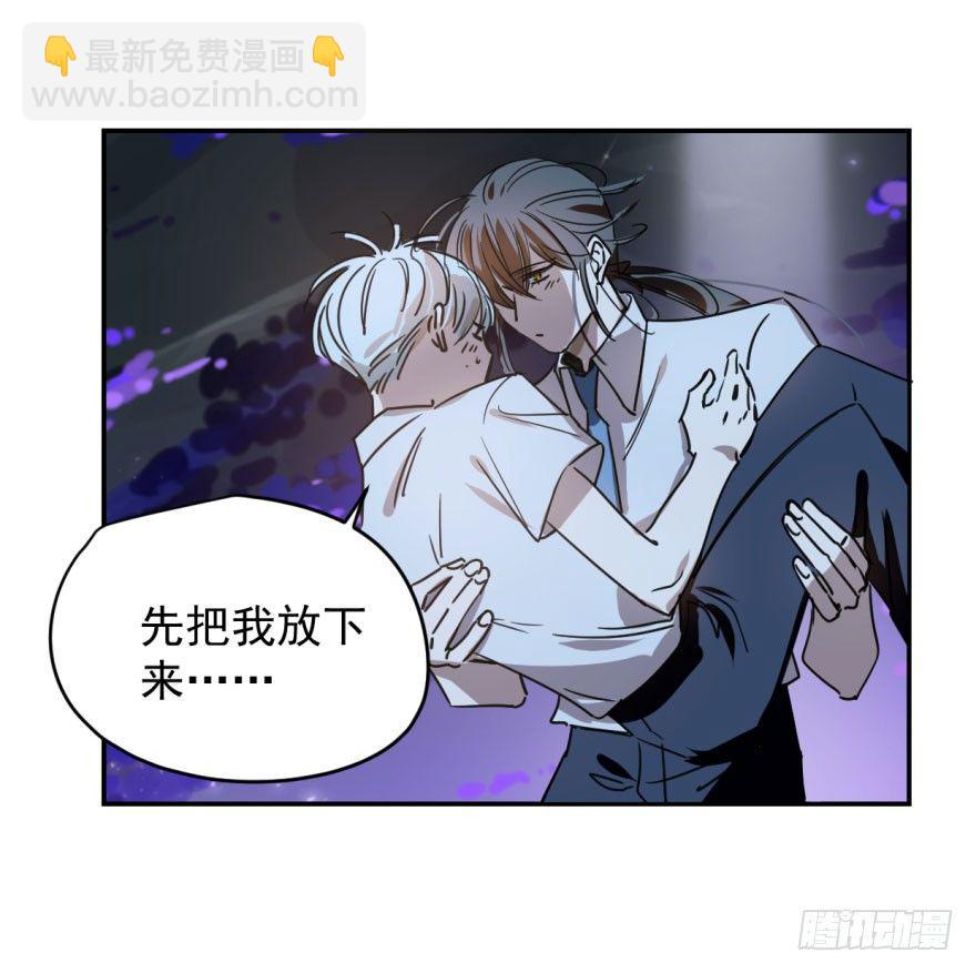 第十三话  措手不及(1/2)-第16话