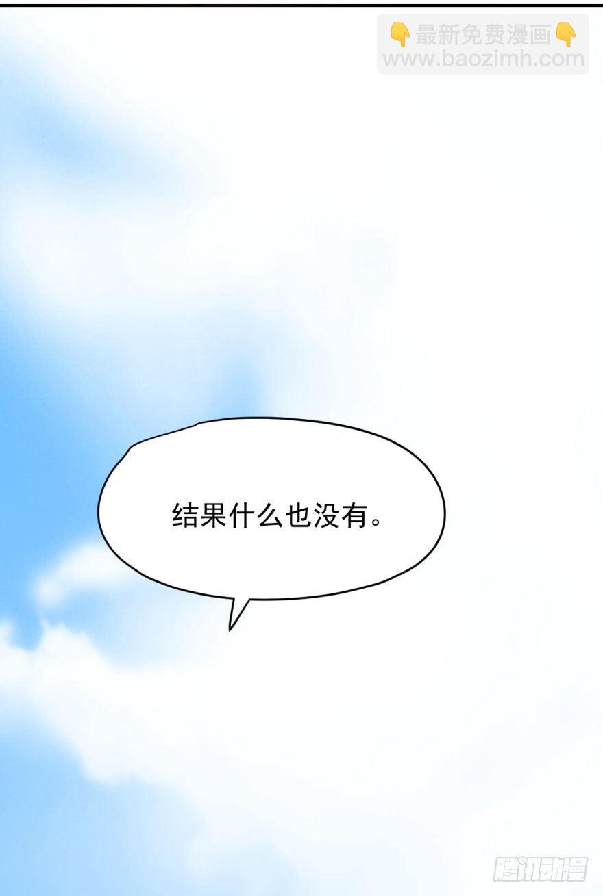 第十三话  措手不及(1/2)-第16话
