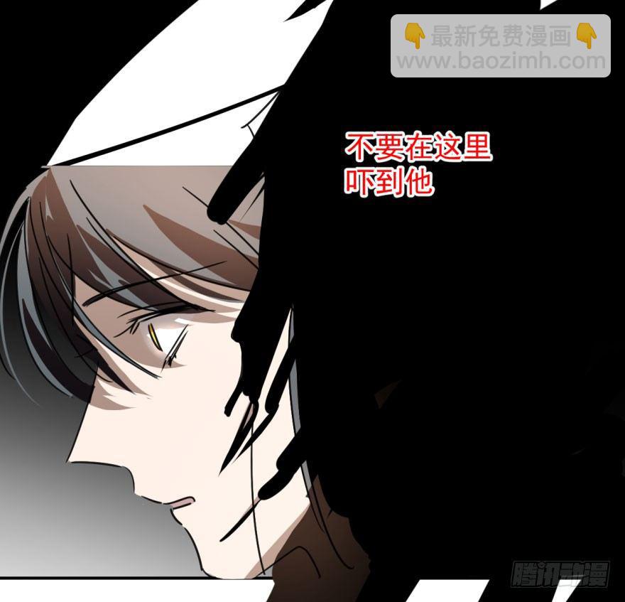 第十三话  措手不及(1/2)-第16话