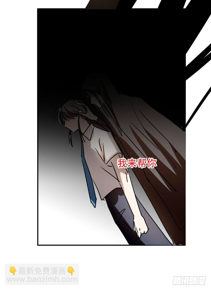 第十三话  措手不及(1/2)-第16话