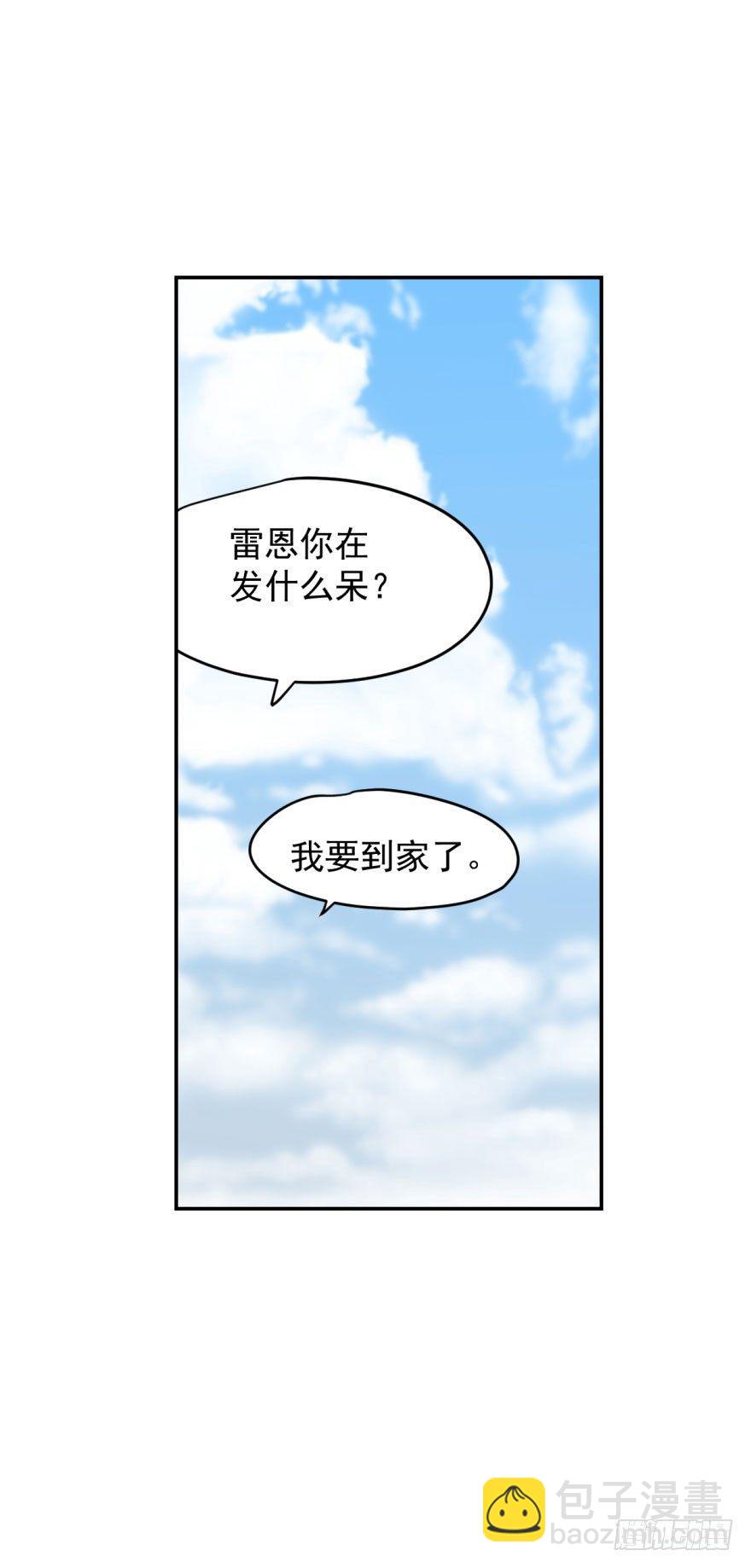 第十三话  措手不及(1/2)-第16话
