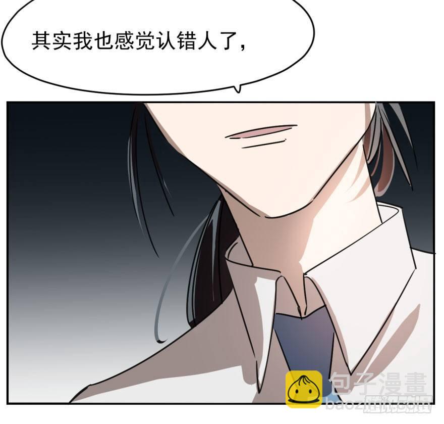 第十三话  措手不及(1/2)-第16话