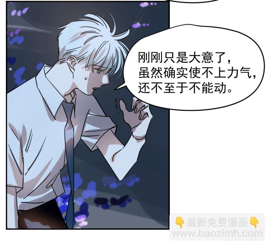 第十三话  措手不及(1/2)-第16话