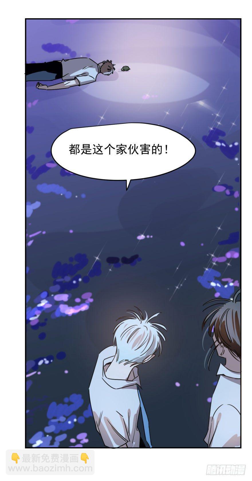 第十三话  措手不及(1/2)-第16话