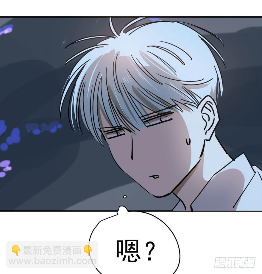 第十三话  措手不及(1/2)-第16话