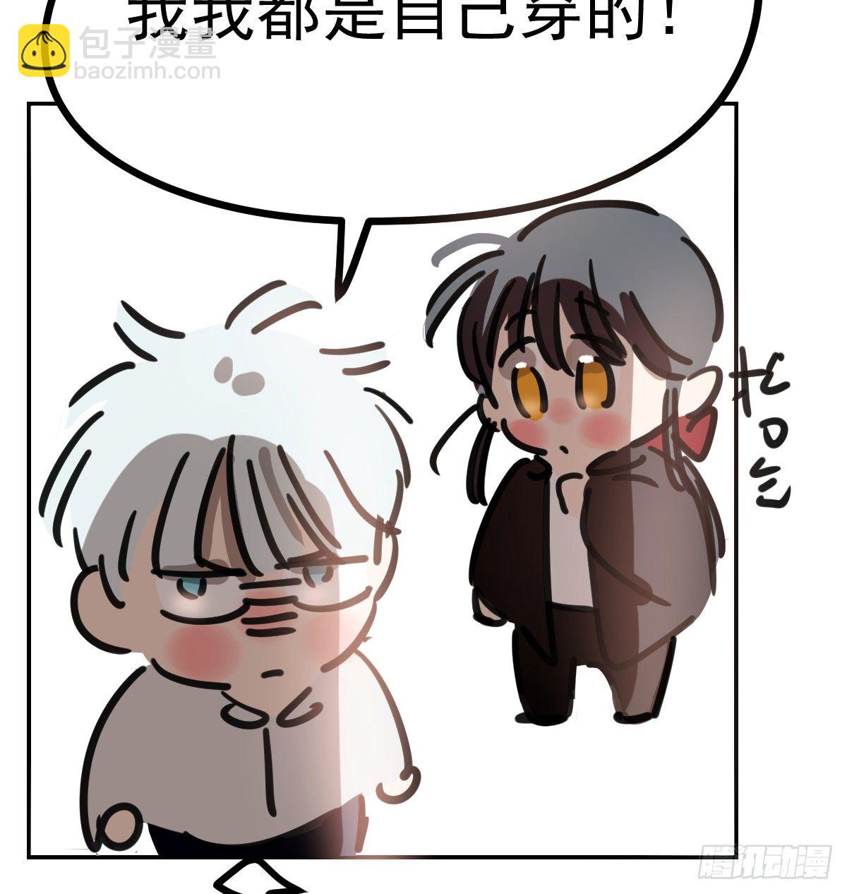第134.5话 免费番外-第156话