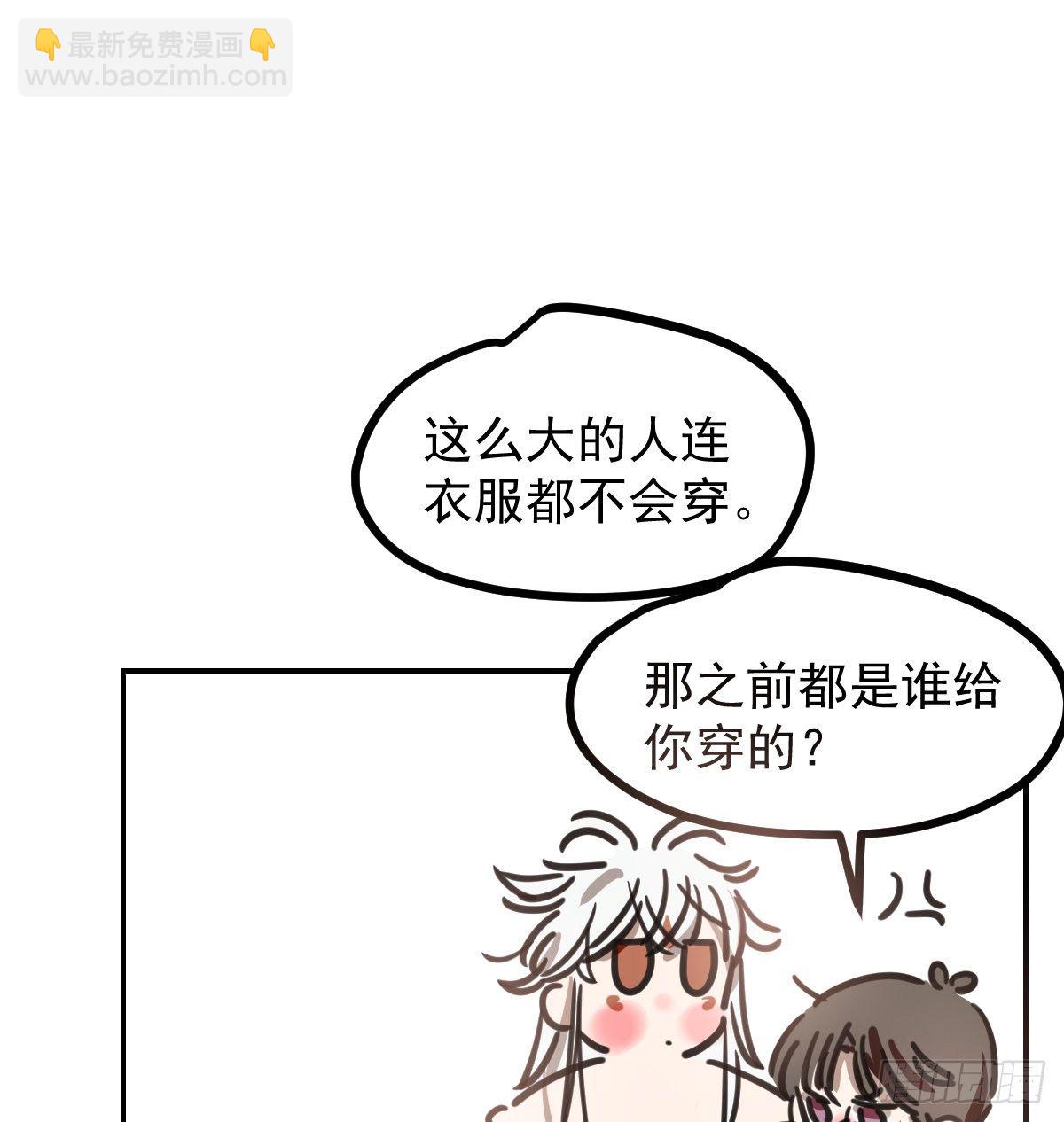 第134.5话 免费番外-第156话