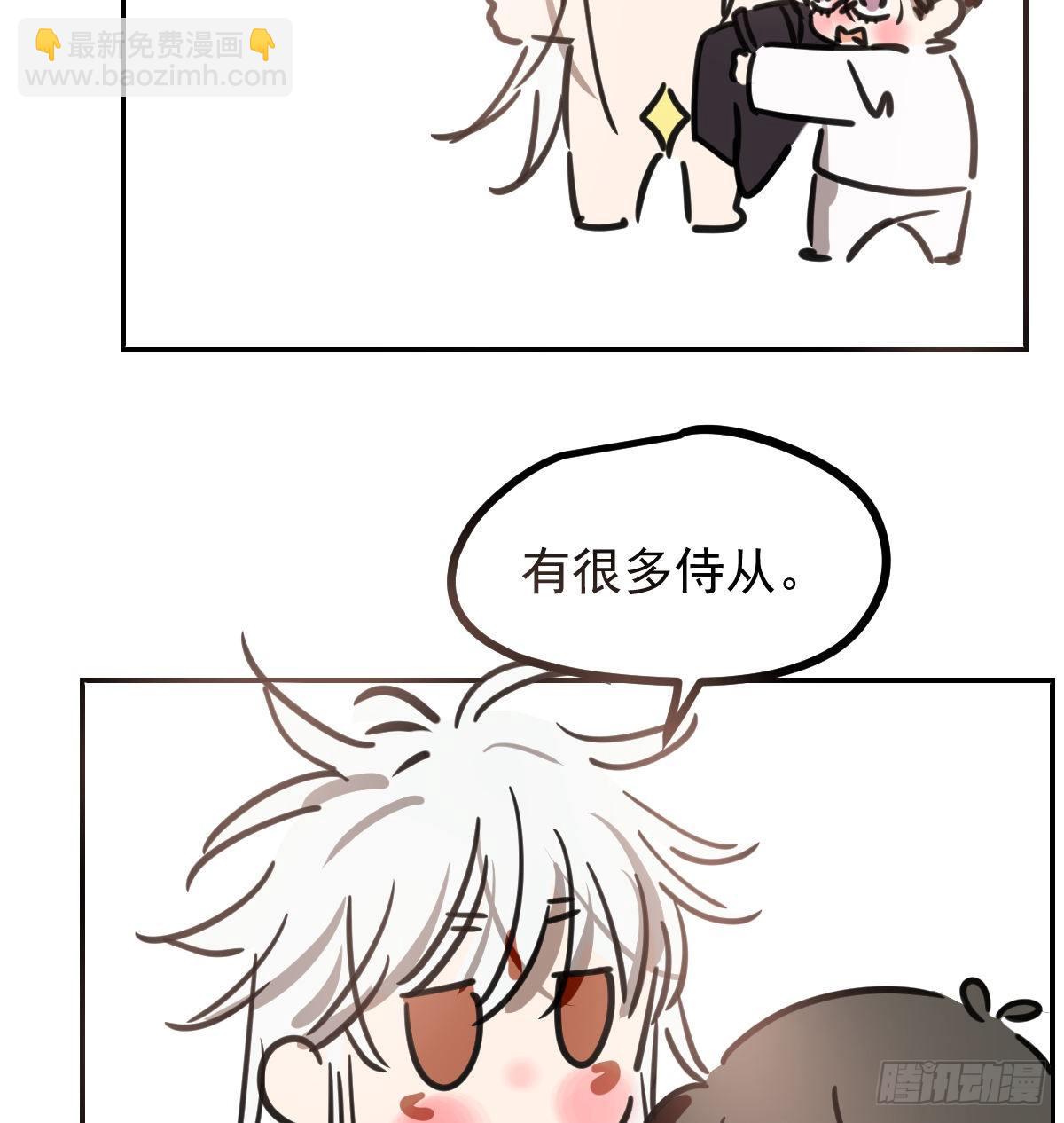 第134.5话 免费番外-第156话