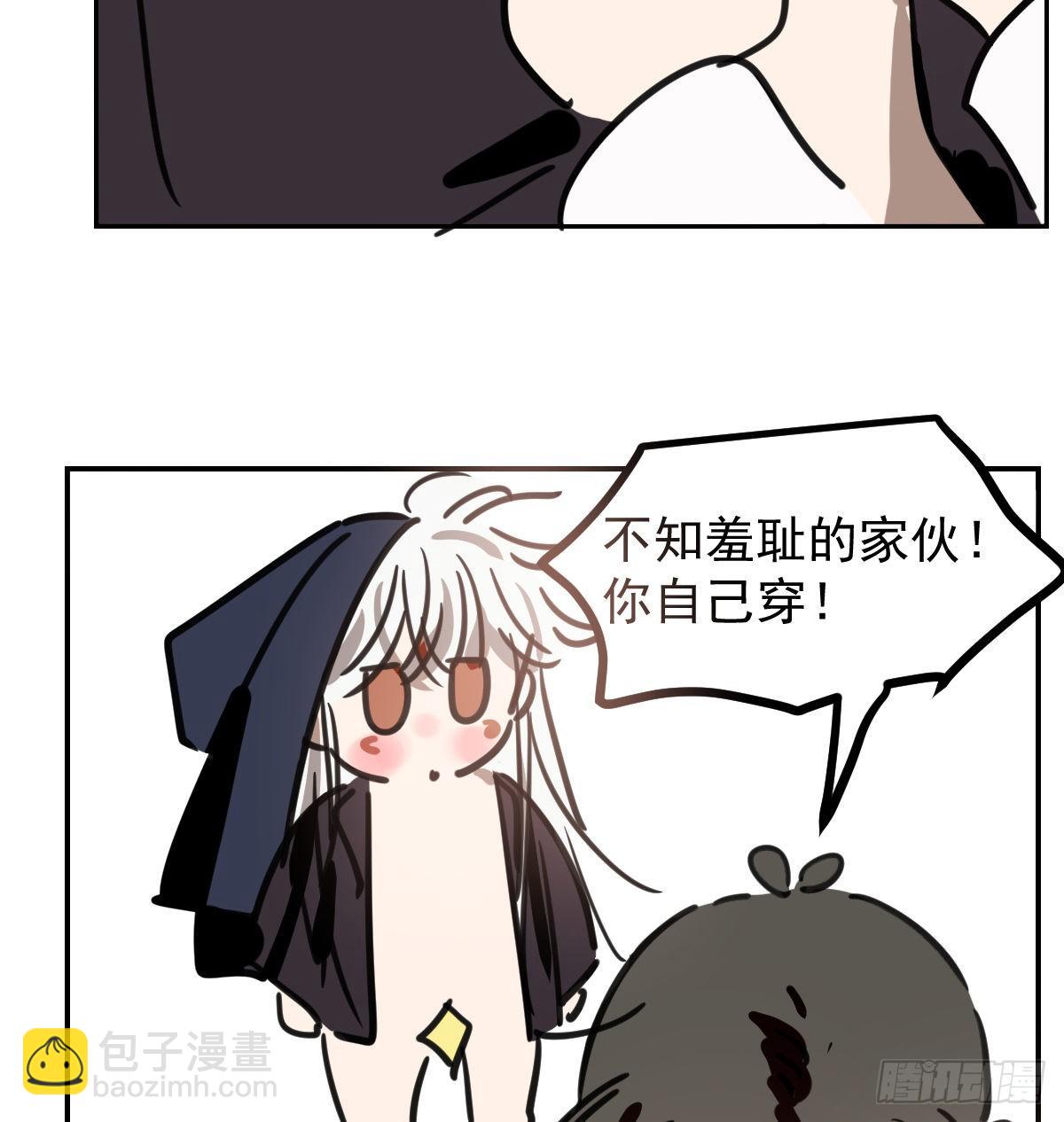 第134.5话 免费番外-第156话
