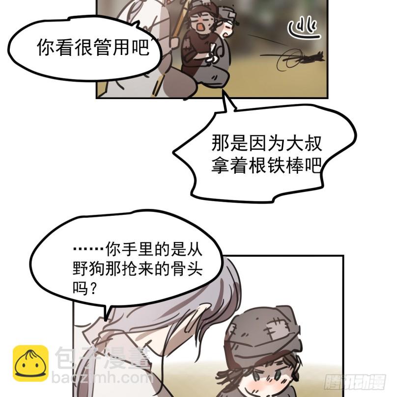 第136话 师父登场(1/2)-第148话