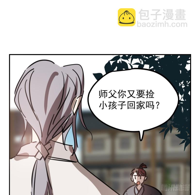 第136话 师父登场(1/2)-第148话